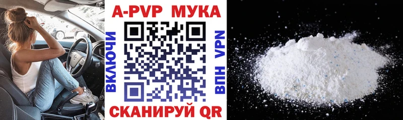 даркнет сайт дарк нет какой сайт Alpha PVP СК Корсаков