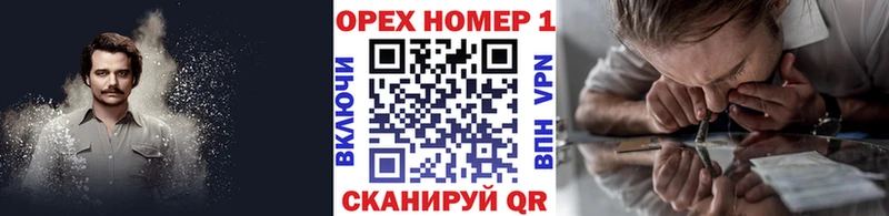 Cocaine Колумбийский  МЕГА tor  Корсаков 