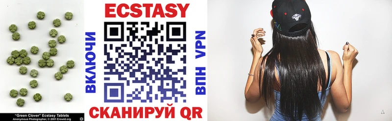 Ecstasy Philipp Plein  Корсаков 