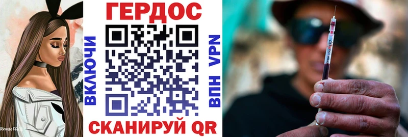 где можно купить   МЕГА ССЫЛКА  Героин белый  Корсаков 