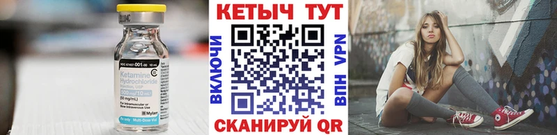 купить  сайты  Корсаков  КЕТАМИН ketamine 