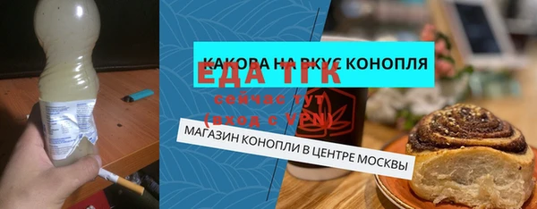 мефедрон Баксан
