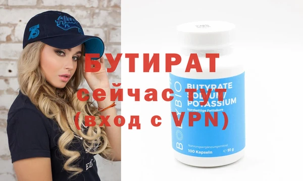 мефедрон Баксан