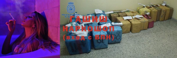 таблы Слюдянка