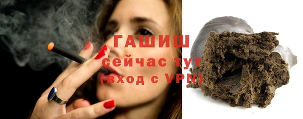 прущий лед Снежногорск