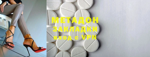 каннабис Балабаново