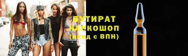 мефедрон Баксан
