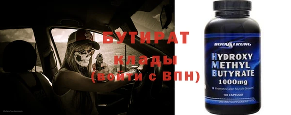 мефедрон Баксан