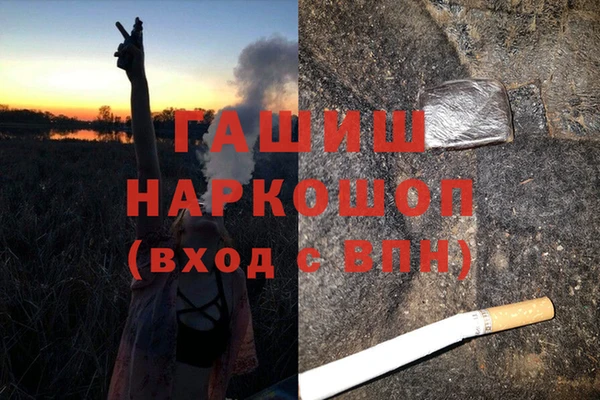 каннабис Балабаново