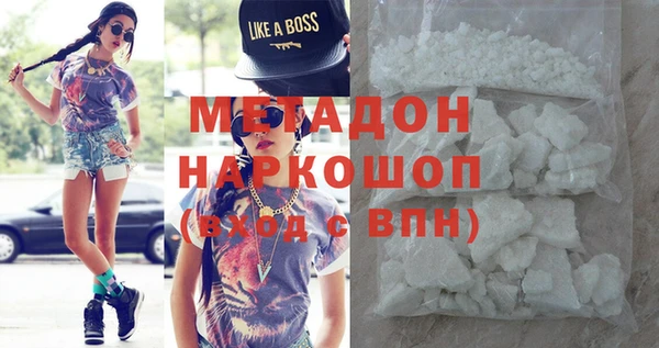 мефедрон Баксан