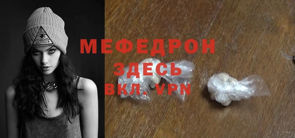 мефедрон Баксан