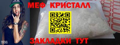 меф Кимры