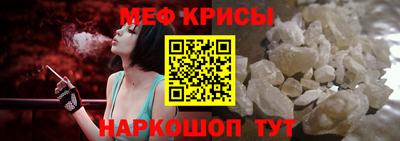 сатива Кингисепп