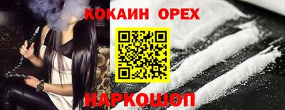 меф Кимры