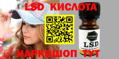 каннабис Кинель