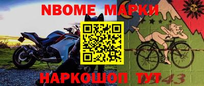меф Кимры