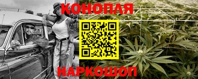 каннабис Кинель