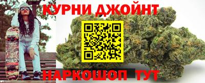 каннабис Кинель