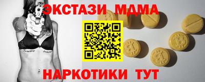 каннабис Кинель