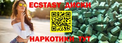 сатива Кингисепп