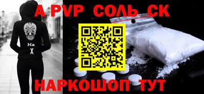 каннабис Кинель