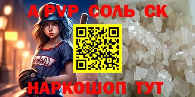 сатива Кингисепп
