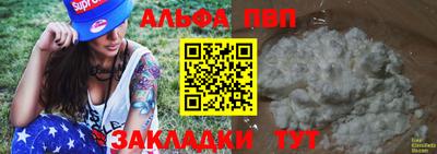 сатива Кингисепп