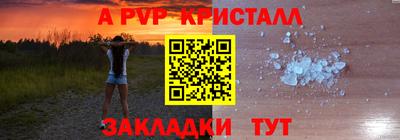 меф Кимры
