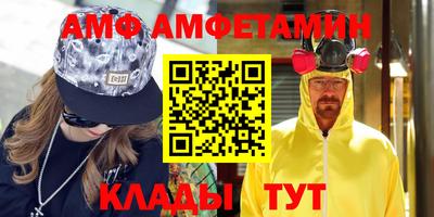 меф Кимры
