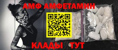 сатива Кингисепп