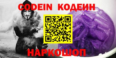 сатива Кингисепп
