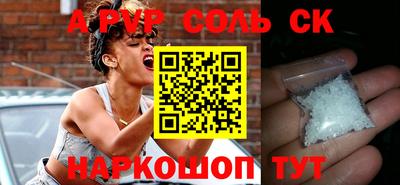 каннабис Кинель