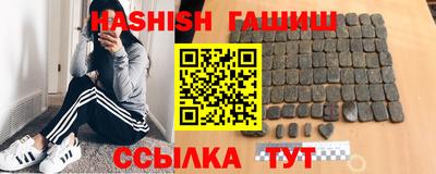 каннабис Кинель