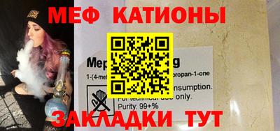 каннабис Кинель