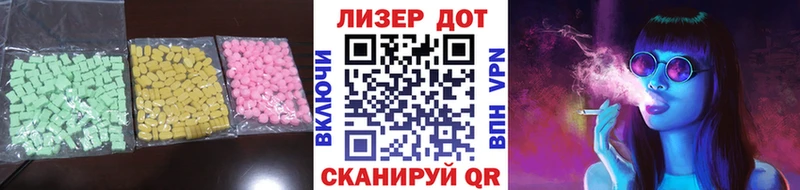 блэк спрут онион  Корсаков  Лсд 25 экстази кислота 