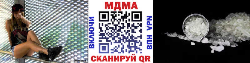 даркнет состав  купить  цена  Корсаков  МДМА Molly  KRAKEN  