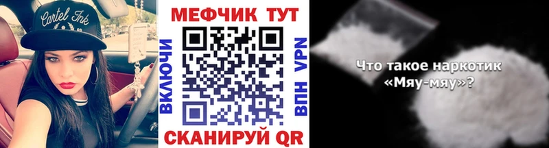 как найти закладки Корсаков ОМГ ОМГ мориарти как зайти МЕФ mephedrone