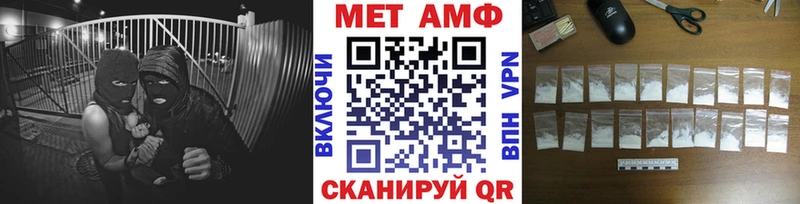 где продают   Корсаков  kraken как зайти  МЕТАМФЕТАМИН Декстрометамфетамин 99.9% 