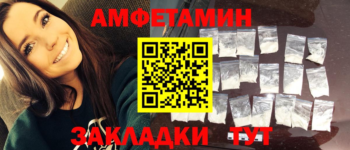 Метамфетамин кристалл  Метамфетамин кристалл  Вход с VPN  Корсаков 