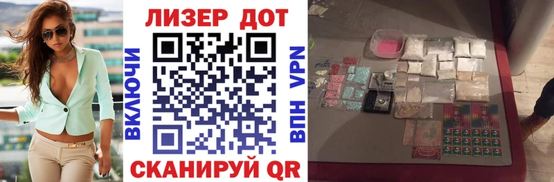 блэк спрут зеркало Корсаков Марки N-bome 1500мкг
