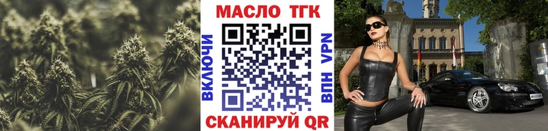 купить наркотик  Корсаков  Дистиллят ТГК концентрат 
