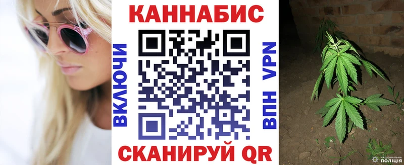 Бошки марихуана конопля  Корсаков 