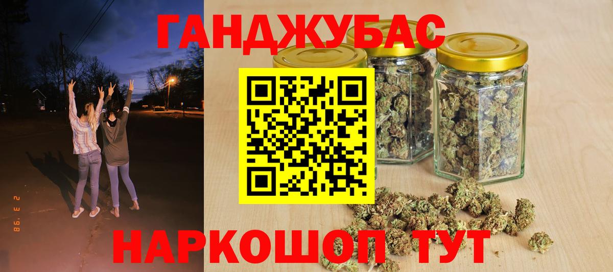 Каннабис LSD WEED Корсаков