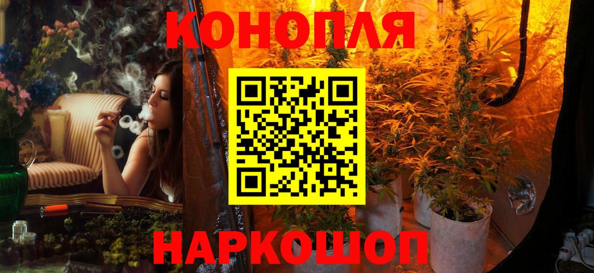 Корсаков  Конопля THC 21%  Марихуана конопля  Бошки марихуана Ganja  Канабис сатива  Вход с VPN 